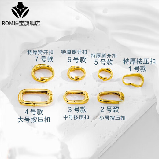 Fat Donglai's same style 18K gold buckle head buckle collection 18k extra thick push-open style accessories pendant necklace bracelet 18k dark yellow l gold one size 2 small extra thick push buckle