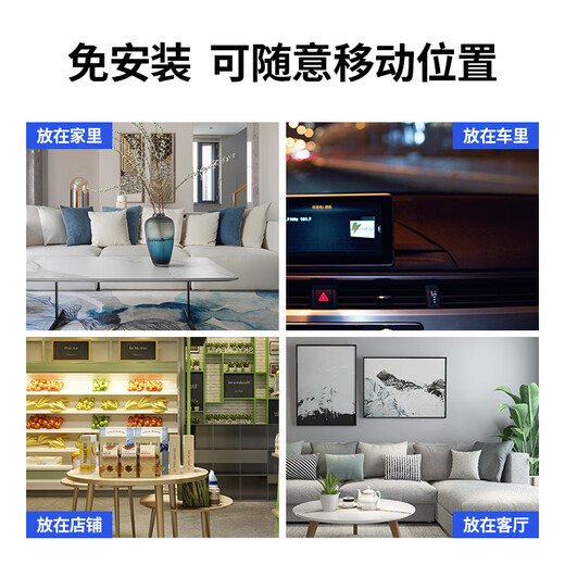 Baochenbang 4G Camera Home Battery Portable High Definition Phone Mobile sans fil Monteur distant WiFi Porce intérieure Porce-in Porte intérieure et caméra extérieure Caméra nocturne Ultra Long Standby Fin Gin et Light WiFi Version (16G)