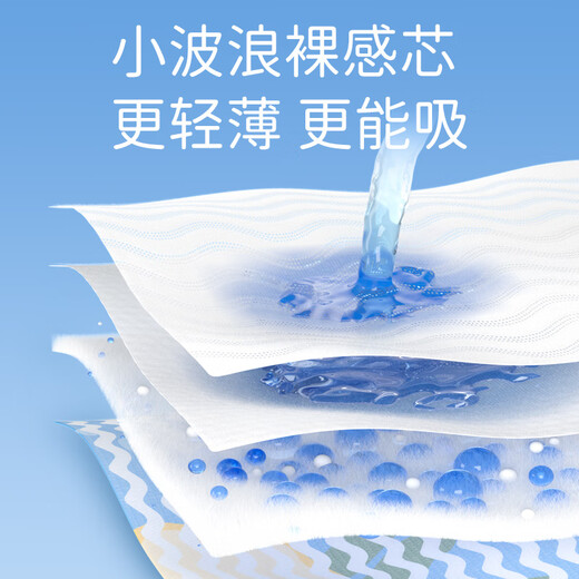 巴布豆（BOBDOG）超柔小波浪拉拉裤超薄透气尿不湿纸尿裤婴儿夜用透气不捂闷防漏 拉拉裤 XXL54片【28-34斤】