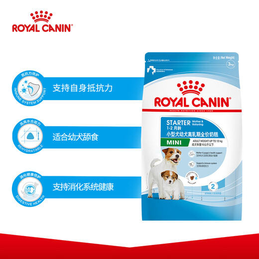 Comida real comida para perros pequeños cachorro de leche a precio completo pastel de leche pomerania vip teddy Yorkshire teacup dog type universal mis30 pastel de leche de perro pequeño 3 kg de raza completa