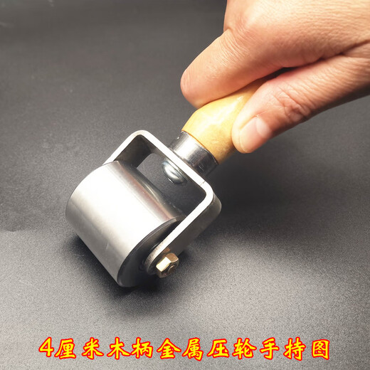 XMSJ压轮45号钢双轴承实心压辊防水卷材皮革压边铁滚轮自粘贴纸排气泡 5cm不锈钢压轮(约695克金属柄D4