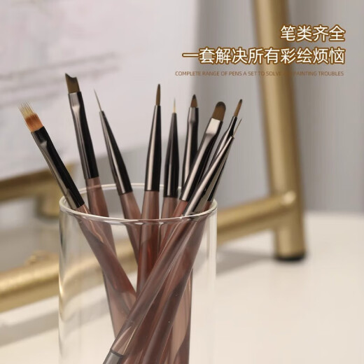 日式美甲笔亚克力咖色杆笔刷拉线笔光疗笔彩绘笔法式笔扫扫笔 9支套装透咖色 （GJ695-10） 9支