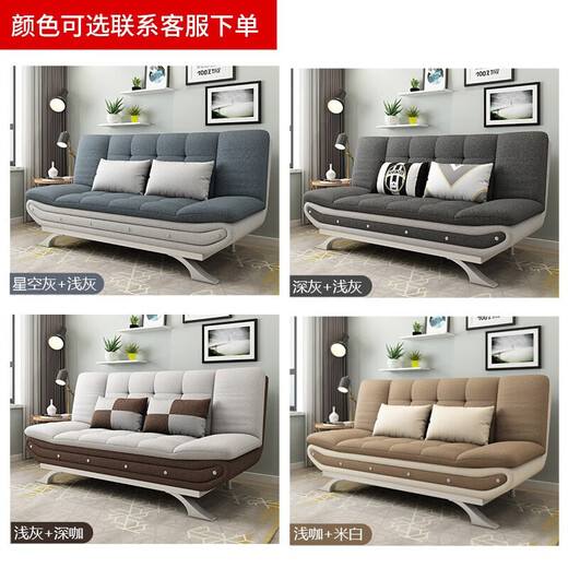 Guge sofa bed foldable sofa bed living room multifunctional dual-purpose sofa small apartment cotton and linen fabric sofa 158D