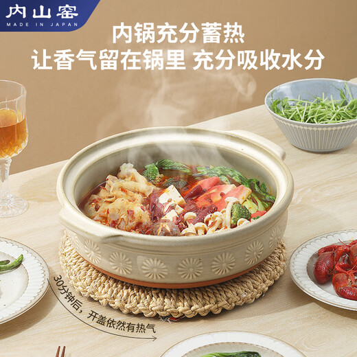 Uchiyama kiln Japan imported wide mouth casserole soup pot stew pot household porridge resistant to high temperature without cracking gas stove casserole 3.2L