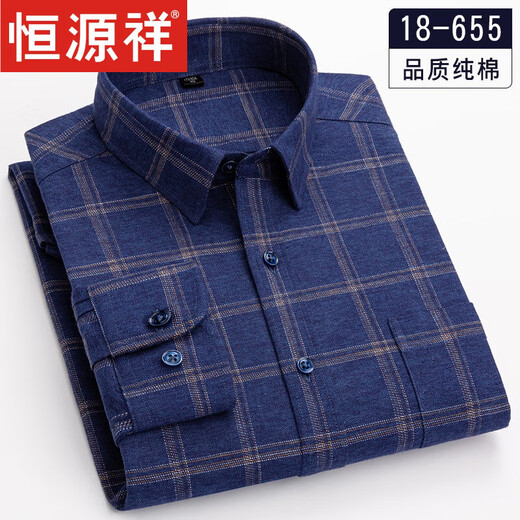 恒源祥新款100%纯棉格子长袖衬衫中年休闲衣服爸爸装全棉磨毛大码衬衣男 18-673【100%棉】 41/XL