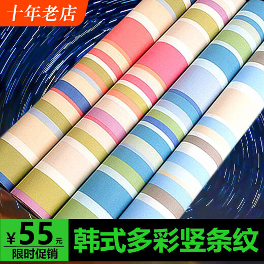 沪达墙纸彩色竖条纹墙纸童装服装奶茶店铺装修小吃店面商用餐饮背景墙壁纸 粉紫绿【16802】(非自粘) 仅墙纸