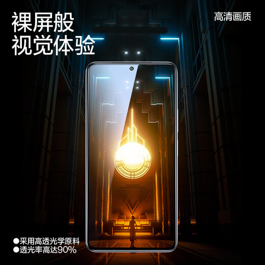 Flash Magic is suitable for vivo iqoo z9turbo+ tempered film IQOOz9 mobile phone film HD strong anti-fingerprint explosion-proof all-glass anti-fall and wear-resistant screen protection film enhanced version丨strong anti-fingerprint 2 pieces+artifact IQOO Z9Turbo/Turbo+/Z9 universal