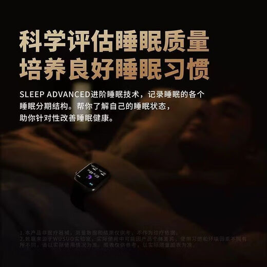 Machine Xiaomi adaptée aux montres intelligentes de qualité médicale, montres à glycémie non invasive, pression artérielle, moniteur d'acide urique lipidique, bague sportive, noir sport