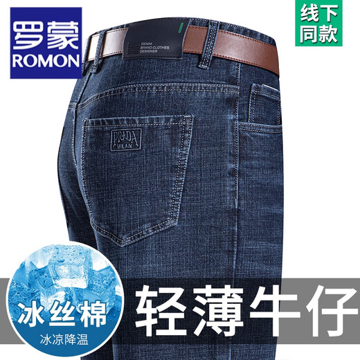 Romon Cold Jeans Men's Summer's New High-Paiast Lose Barge Size Casual Can-Cual Cont Delastic Daddy Long Pants Мужчина B3890 в стиле китайская синяя весна и осенний стиль 29