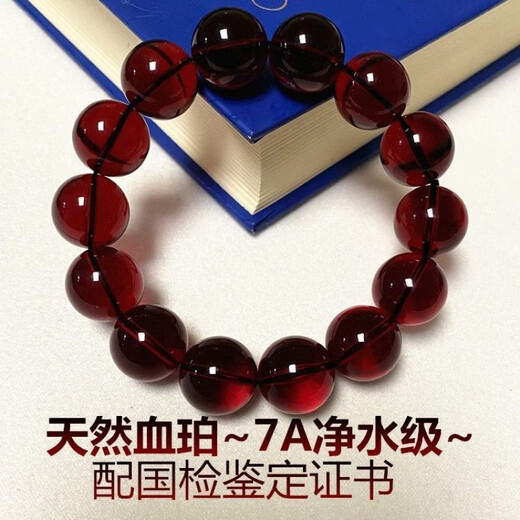 Shi Yuji natural blood amber bracelet for men and women, Burmese amber bracelet, small and atmospheric, unoptimized raw ore gift, blood amber bracelet 12MM*16 pieces, medium wrist for women (with certificate