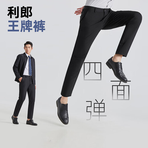 Lilang four-way stretch casual pants men's solid color spring 25 commuter business men's pants black 34(175/86A)