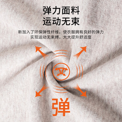 TFO functional underwear comfortable rabbit fur skin-friendly outdoor thermal underwear 6422307 men's black 1XL