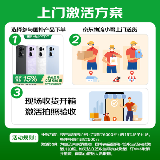 OPPO Reno13 12GB+512GB Midnight Black Super Beautiful Small Direct Screen AI HD Live Photos IP69 Full Level Waterproof 5G Smart Camera Phone National Subsidy