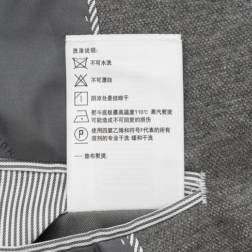 HAZZYS Men's Spring and Autumn Gentleman's Quality Fitted Unisex Commuting Knitted Suit ASUZJ0BAJ01 Gray GE L (175/96A 48)