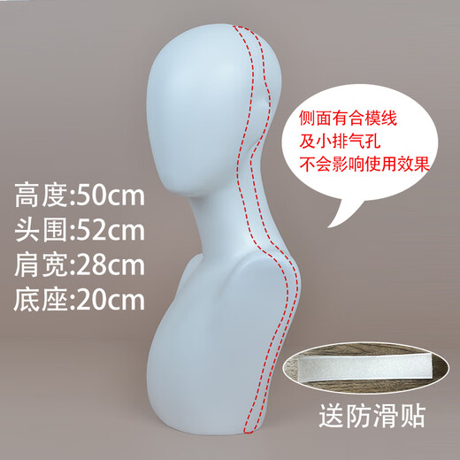 卡美丝假发支架头模cos毛娘专用兽装放置模特头修毛展示台假人头部模型 普通女头高低肩