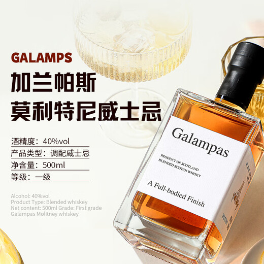 Louis Massini Scotch Whisky 40 Spirits Brandy Galand Pascar Castle Double Gifts Slightly Drinking [Double-stick combination] Square Bottle Combination 500ML