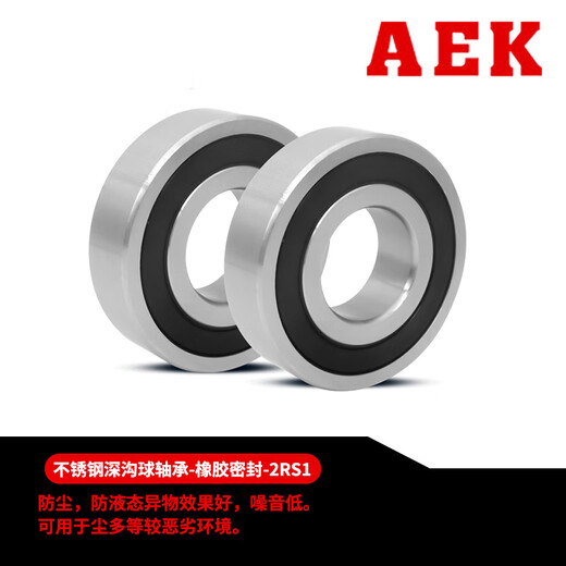 
American AEK Bearing 420 304 S6908 6909 6910 6911 2Z2RS1 stainless steel deep groove ball bearing 420 material glue cover seal S6911-2RS1