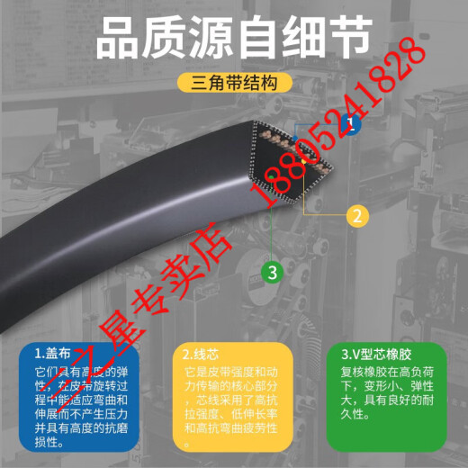日本三之星进口三角带SPZ487LW-SPZ-1112LW皮带 SPZ-1047LW