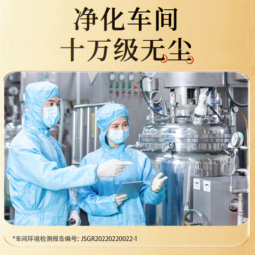 雷允上 九芝图有机破壁灵芝孢子粉48袋免疫力保健营养品术后恢复送长辈