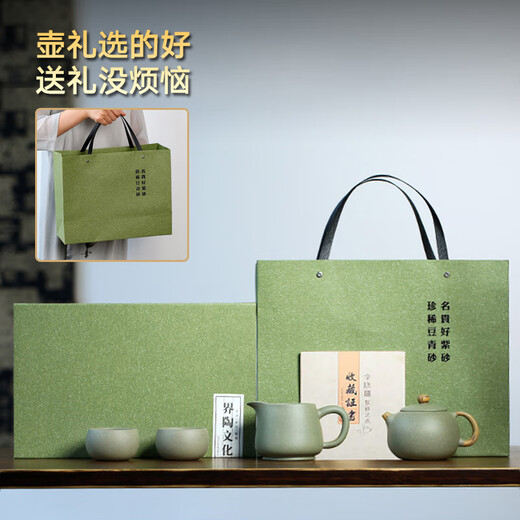 Changtao Yixing purple sand teapot traditional handmade raw ore bean green section Xishi teapot Li Xiaolu tea set 290cc one pot two cups one fair free tea towel 290ml