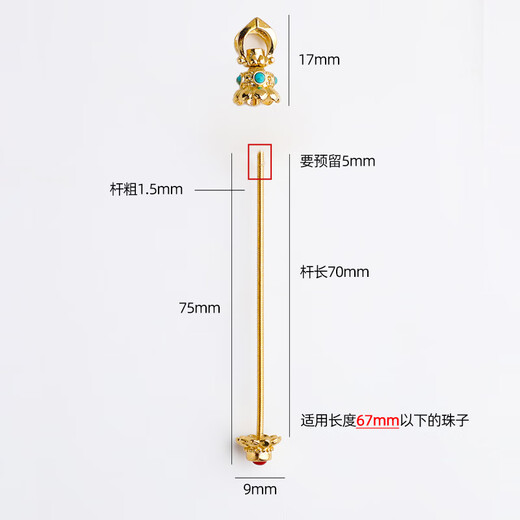 Fat Donglai's same 18K gold dzi bead vertical buckle special buckle pendant empty support accessories with gold