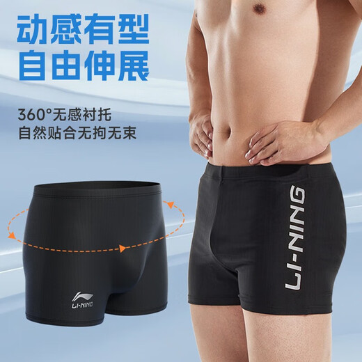Li ning nageur de natation des hommes de natation professionnelle de natation professionnelle de grande taille à cinq points adultes à la source chaude à séchage plat de maillot de bain plat 675 noir [doublure confortable protège l'intimité] xxl