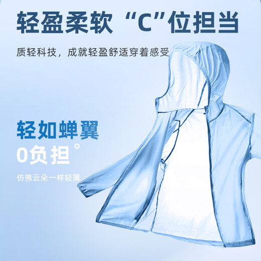 Guerrero de hielo Seda Seda Chaqueta solar Hombres Pescado de verano Men fina ropa fría con capucha blanca M
