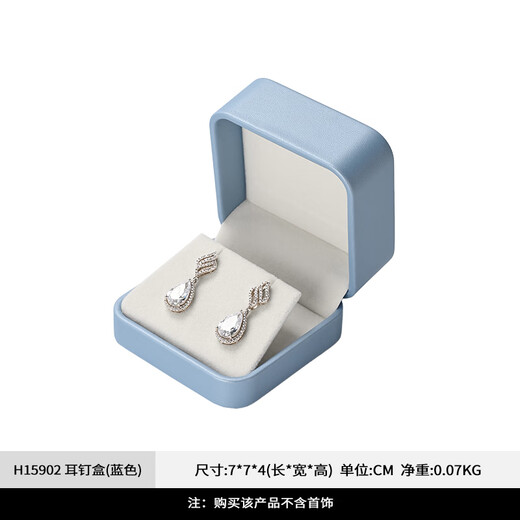 
Fanxi Premium wedding proposal ring box Creative PU leather jewelry storage earring necklace bracelet pair ring box earrings/earring box ((sky blue)-H15902