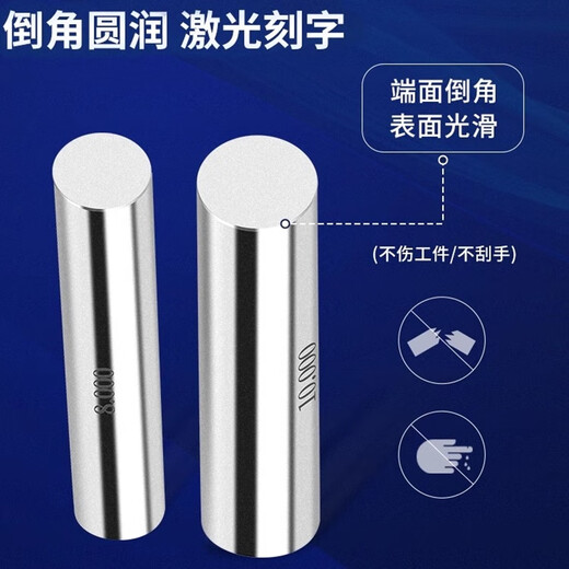 FENG JIE high-precision pin gauge pin type plug gauge needle gauge rod PIN gauge standard inspection tool measurement pass-and-stop gauge within the range of 6.0-9.99 single