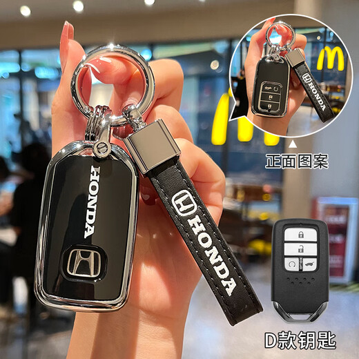 绅创适用本田钥匙套十代半雅阁思域英诗派XRV缤智CRV冠道皓影飞度车扣 E款渐变【星空灰】带车标皮绳扣
