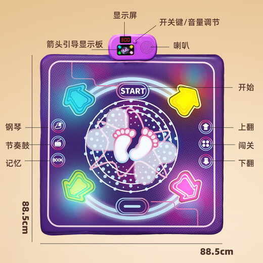 贝初众音乐跳舞毯机儿童玩具3-6岁生日礼物女孩4-5-7岁8-12岁2025最火的 豪华礼盒【蓝牙双灯升级】四模式 送女儿小学生四五六岁音乐玩具