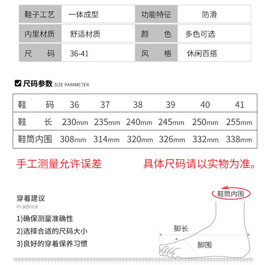 眺德高雨靴女中筒时尚雨鞋舒适防滑胶鞋轻便柔软耐磨厚底水鞋雨鞋女外穿 白色 单层 37 （36-37）