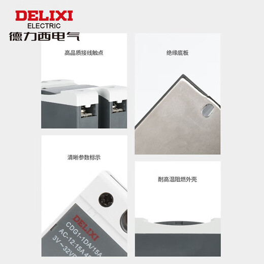 Electrical single-phase solid state relay CDG1 series DC controlled DC CDG1-1DD 40A CDG1-1DD 60A