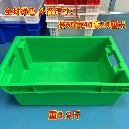 Pork cold storage special box commercial meat basket plastic basket rectangular cold storage freezing frame factory hotel transfer box hollow (length 60 width 40 height 20 cm) white