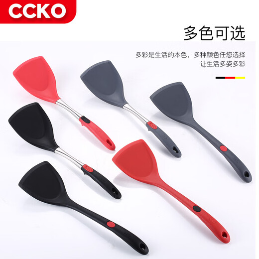 德国硅胶铲厨具炒菜铲子家用不伤小不粘锅专用耐高温炒勺锅铲 CK9794硅胶铲(黑色)