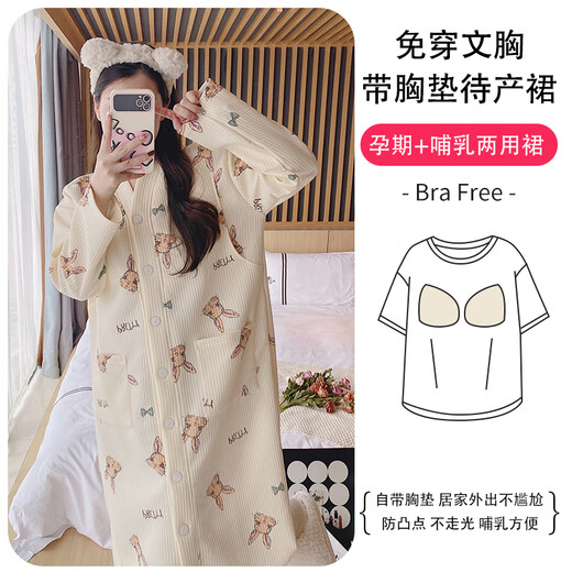 Roumanqi Maternity Nightgown Autumn and Winter Air Cotton Sandwich Postpartum Clothing Thickened Plus Size Maternity Dress Nursing Dress RSY-2687 3XL (Recommended 148-180Jin Jin equals 0.5kg)