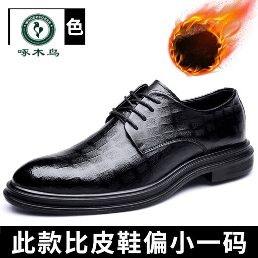 Woodpecker business formal leather shoes British groom genuine leather casual shoes suit soft sole wedding pointed leather shoes men winter plus velvet black shoes 40