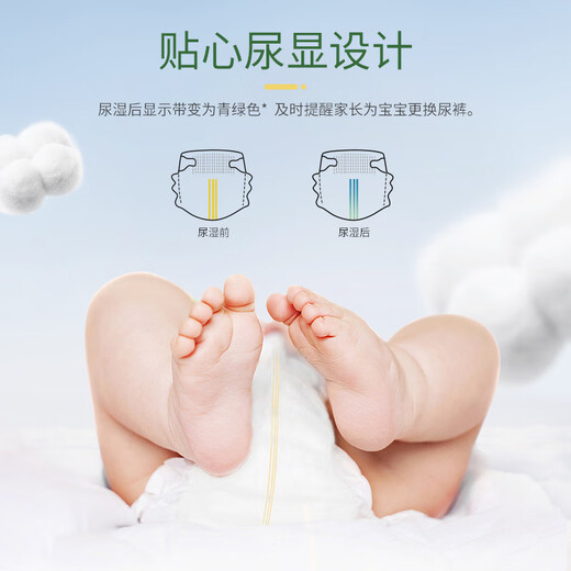 大王自然之恩拉拉裤婴儿纸尿裤宝宝尿不湿成长裤 拉拉裤XXL28片（15-20kg）