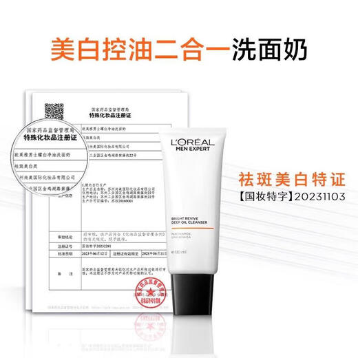 L'Oreal Men's Hydro Hyaluronic Acid Hydrating Moisturizing Set Gesichtsreinigungscreme Hautpflegeprodukte Geburtstagsgeschenk für Freund Whitening Absolute Cleansing + Cleansing + Essence