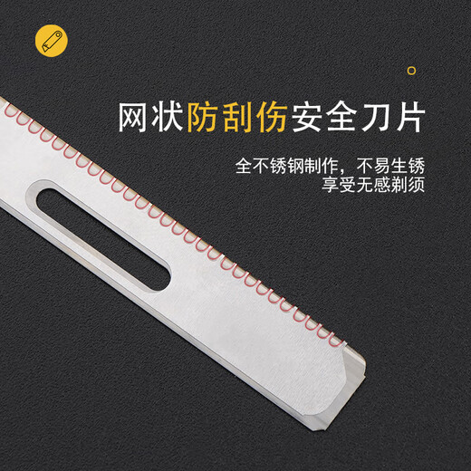 
GUTCHE razor manual anti-scratch safety razor old-fashioned razor shave razor manual old-fashioned blade # anti-scratch blade 50 pieces