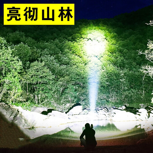 Awakening strong light flashlight high brightness long range zoom extended version 26650 rechargeable home patrol outdoor camping light HX9 quad core + two lithium batteries with fast charge