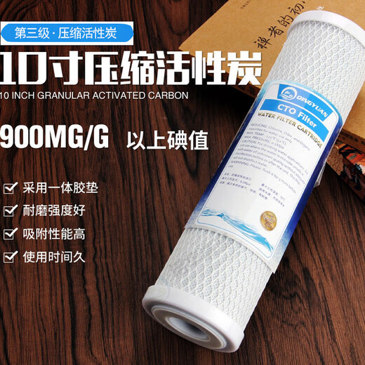 钻芯九阳通用JYW-HC-WU/JYW-RO-12P501C/502C/504C 全套装JYW-HC-1391DR/HC875/6
