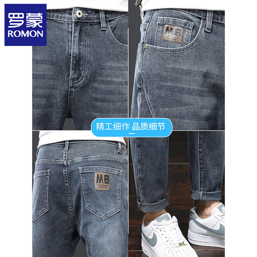 Lomon Jeans Herren Sommer dünne lose lose lockere legale Hose Frühling und Herbst Neue, vielseitige Elastichose 306 Blaugrau + 6621 Schwarz 30 (2 Fuß 3) 120jin [Jin ist gleich 0,5 kg]