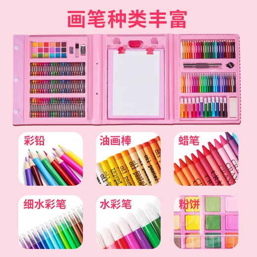 
Kakaman Girls Toy Drawing Set Painting 7-14 Years Children's Gifts 3-6-10th Birthday Gifts 15 High-end Practical Exquisite 208-piece Painting Set 61 Children's Day Gifts
