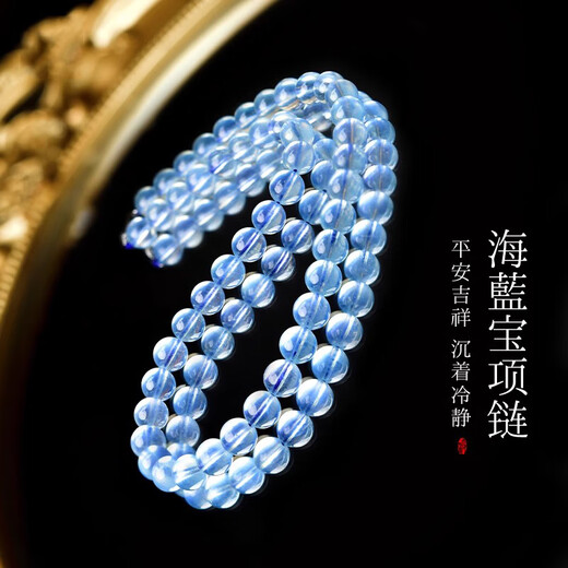 Eternal symbol light luxury brand aquamarine necklace for women, crystal clavicle chain, ice seed blue pendant, birthday gift for men, bead diameter is about 8mm, length is about 40cm, 1 carat