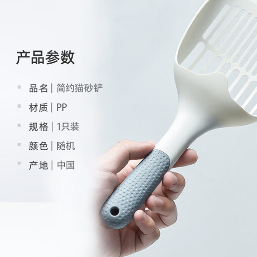 Crazy owner cat litter shovel large long handle fine hole cat toilet pet cleaning supplies tofu litter cat litter 1 pack