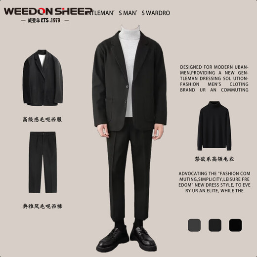 Vuitton wool suit suit for men spring and autumn Korean style large size loose casual suit jacket men's business formal top brown jacket + black turtleneck sweater + black woolen trousers XL high quality