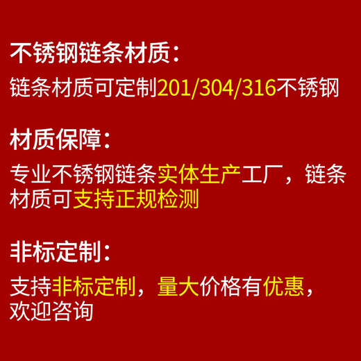 喜普304不锈钢工业传动链条04C 06B 08B 10A 12A 16A 20A24A滚子链轮 30415寸24A1524米片厚4840L