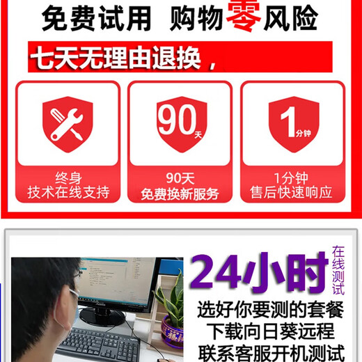 Power train Chuanglu dual-channel e5 host 2696v3v42680 studio game multi-open server mobile game simulator virtual machine brick e5 computer desktop assembly machine node legend set of 8 E5-2696V3 18 core/1070 8G