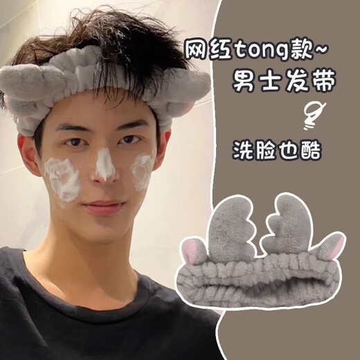 Yinyu Face Wash Hairband Men's Facial Mask Wash Makeup Skin Care Simple Headband Anti-Slip Pressure Hairband Headgear YU398 Brown Bear Hairband